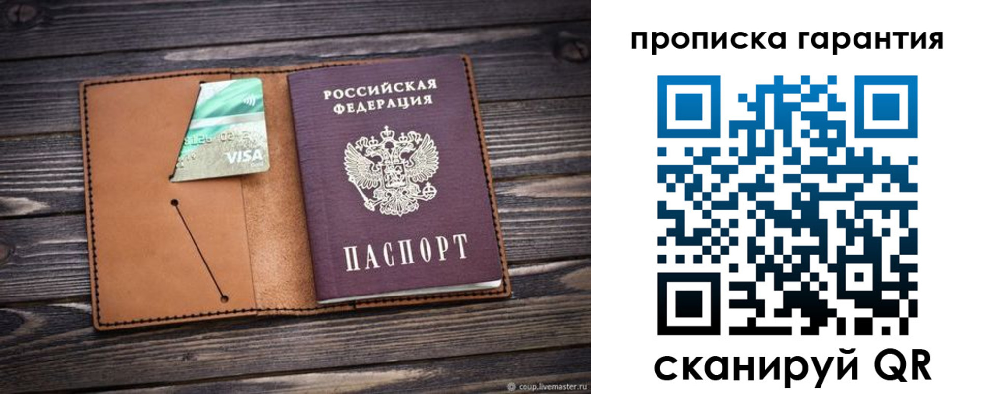 регистрация для школы в Йошкар-Оле